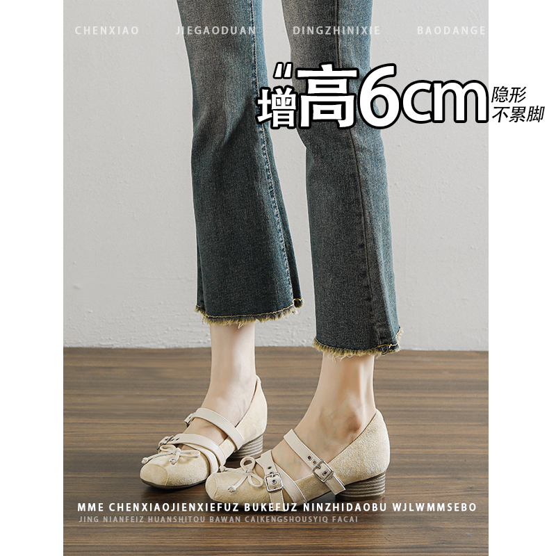 不累脚！内增高6CM蝴蝶结玛丽珍鞋女2025秋新款一字扣带浅口单鞋