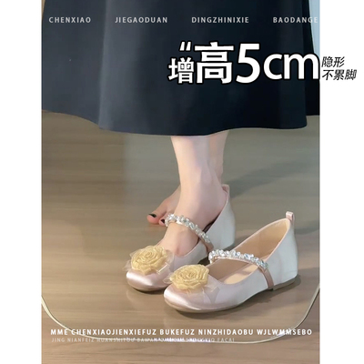 不累脚~粉色缎面小个子内增高5CM玛丽珍鞋2025秋法式浅口单鞋女