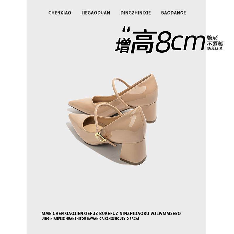 不累脚！隐形内增高8CM玛丽珍2026春夏季一字带尖头浅口单鞋女