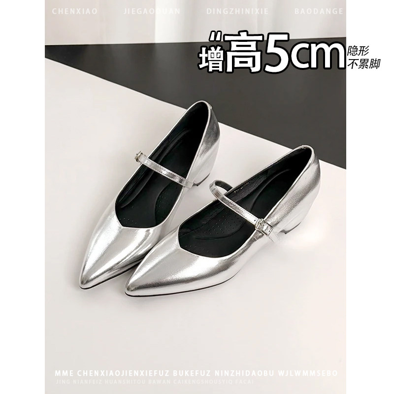 不累脚！内增高5CM新款一脚蹬简约尖头内增高百搭通勤浅口单鞋女