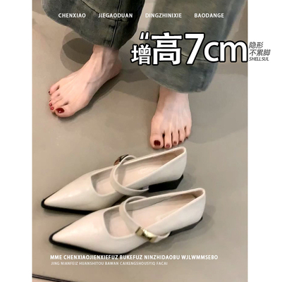 不累脚！2025春夏隐形内增高7CM蝴蝶结芭蕾舞鞋粗跟玛丽珍单鞋女
