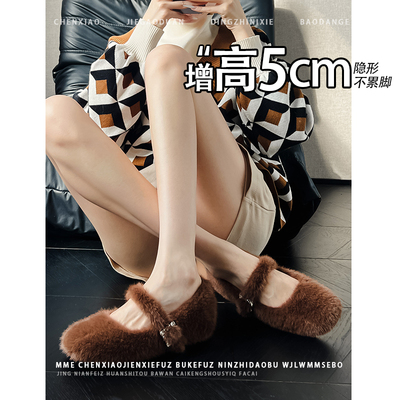 不累脚！小个子内增高5CM毛绒玛丽珍鞋2025秋冬新款加绒保暖单鞋