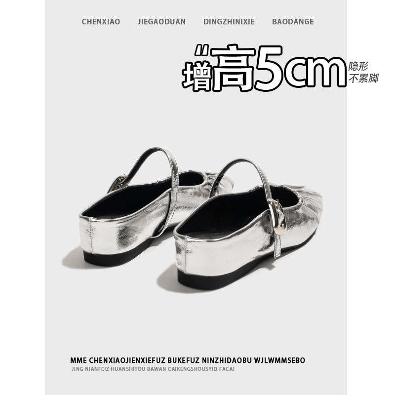 不累脚！银色玛丽珍半拖鞋女2026夏季浅口增高小个子法式单鞋女