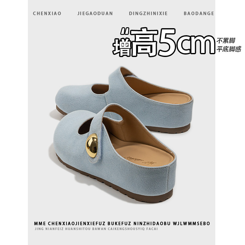 不累脚！增高5CM包头拖鞋女2026新款配裙子厚底一脚蹬半拖博肯鞋