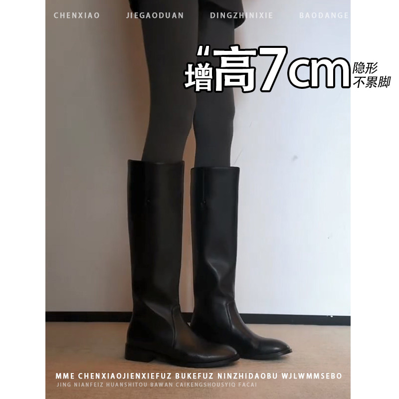不累脚!内增高7CM英伦风黑色直筒靴2026年冬季粗跟圆头长筒靴女
