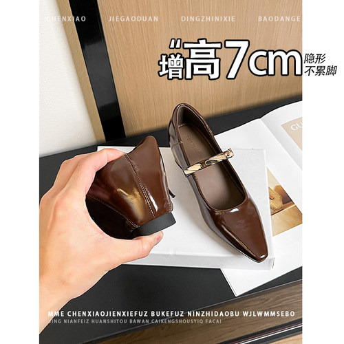 不累脚！隐形内增高7CM玛丽珍鞋2026春新款小个子温柔浅口单鞋女