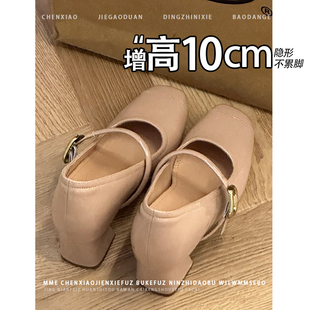 不累脚！裸色内增高10CM高跟鞋2025秋新款玛丽珍浅口粗跟单鞋女