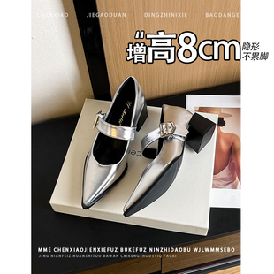 不累脚！内增高8CM尖头玛丽珍鞋2026春新款小个子粗跟浅口单鞋女