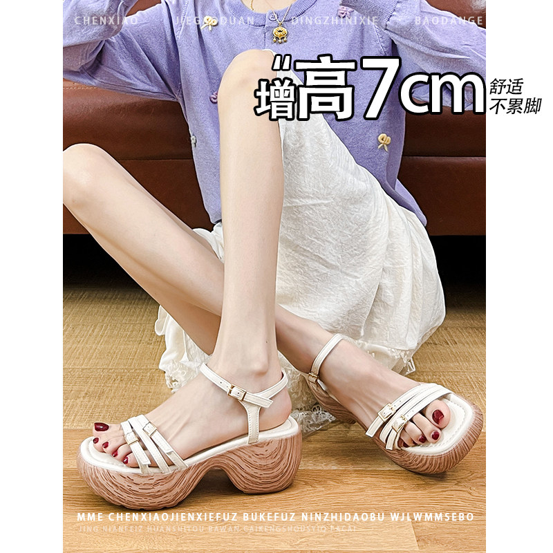 不累脚！增高7CM防水台露趾方头凉鞋女2026夏新款一字扣厚底女鞋