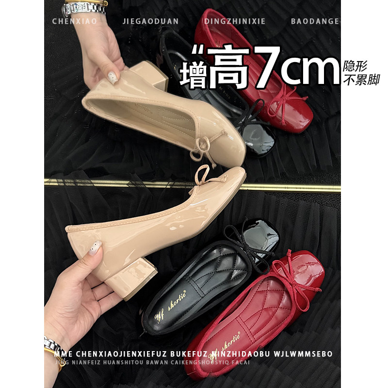 不累脚！内增高7CM法式玛丽珍鞋2025秋季新款粗跟浅口温柔单鞋女