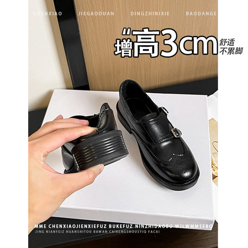 不累脚！增高3CM圆头雕花小皮鞋2026新款小个子皮带扣深口单鞋女