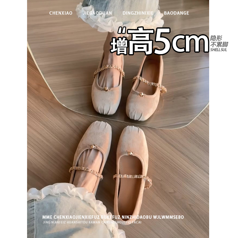 不累脚！隐形内增高2025春夏小个子芭蕾舞鞋法式温柔玛丽珍单鞋女