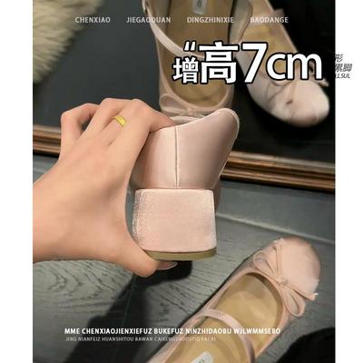 不累脚！隐形内增高7CM法式小个子2025春夏季芭蕾舞鞋绸缎单鞋女