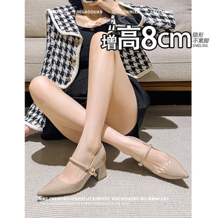 不累脚！隐形内增高8CM2025春夏季法式气质尖头粗跟玛丽珍单鞋女