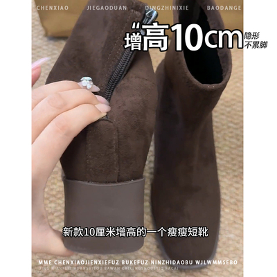 不累脚！小个子增高10CM时装靴2025秋冬新款绒面棕色瘦瘦靴短靴女