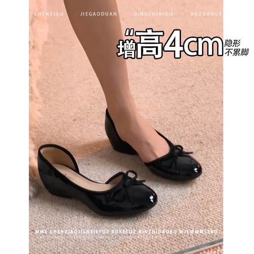 不累脚！隐形内增高4CM黑色蝴蝶结玛丽珍鞋2026夏新款浅口单鞋女