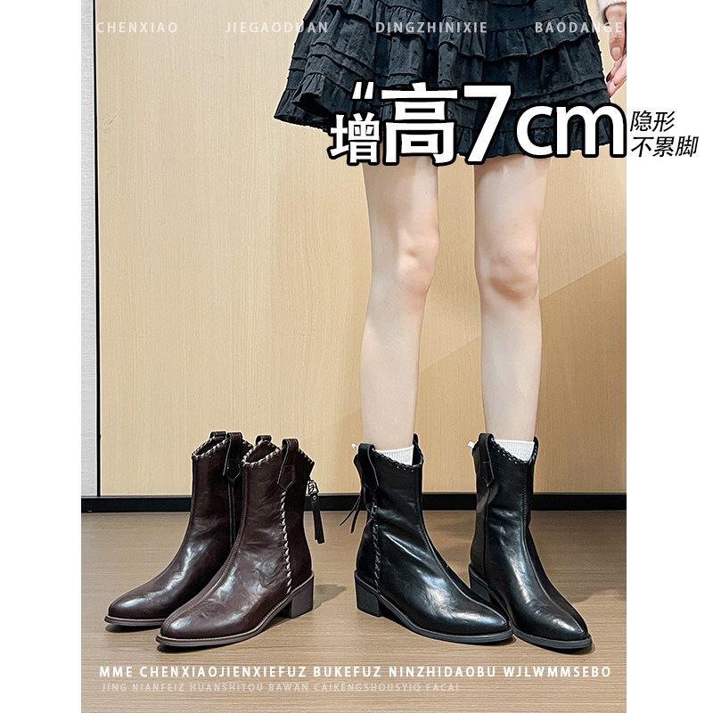 不累脚!增高7CM黑色编织后拉链靴子2026冬季新款粗跟短筒靴子女