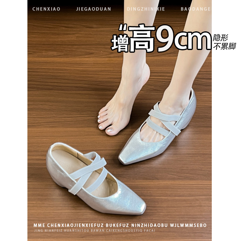 不累脚！内增高9CM银色尖头2026春夏新款通勤风气质玛丽珍单鞋女
