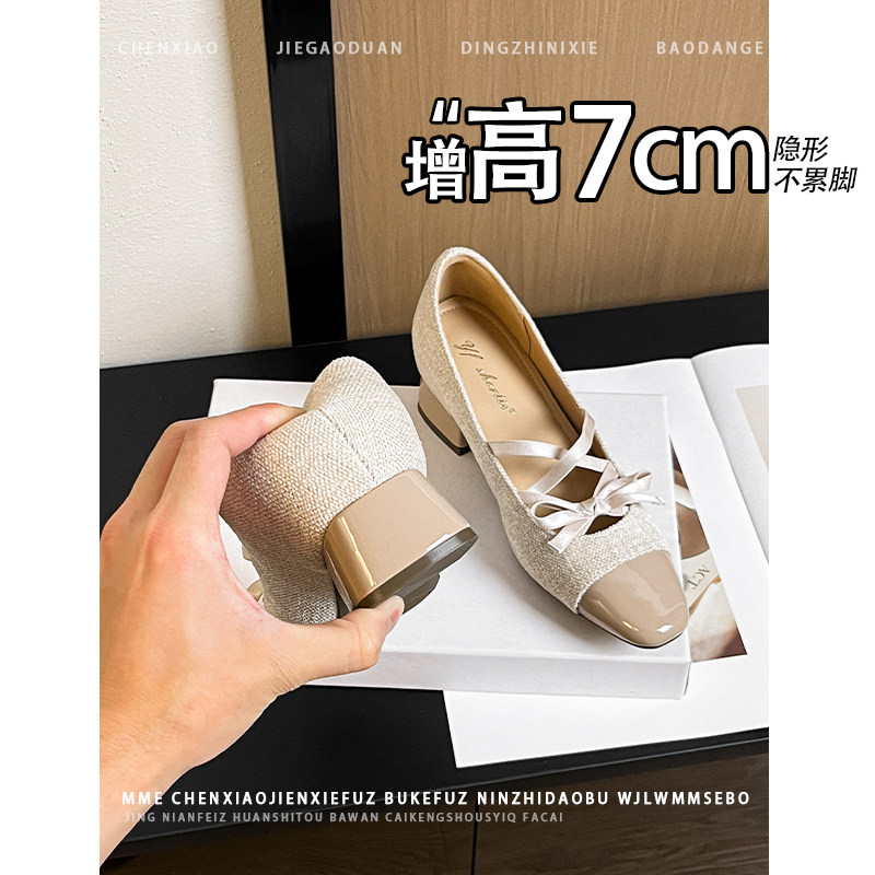 不累脚!内增高7CM蝴蝶结玛丽珍单鞋2026春新款小个子浅口高跟鞋女,女鞋,浅口单鞋,淘宝优惠券,粉丝福利购,淘宝优惠卷