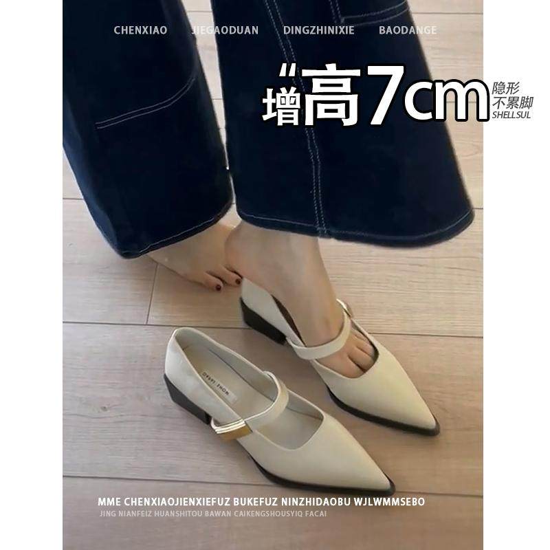 不累脚！隐形内增高尖头2025春夏季粗跟高跟鞋法式玛丽珍单鞋女