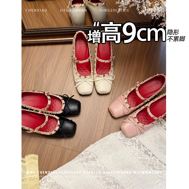 不累脚！内增高9CM铆钉蝴蝶结玛丽珍鞋2026年冬季方头浅口单鞋女