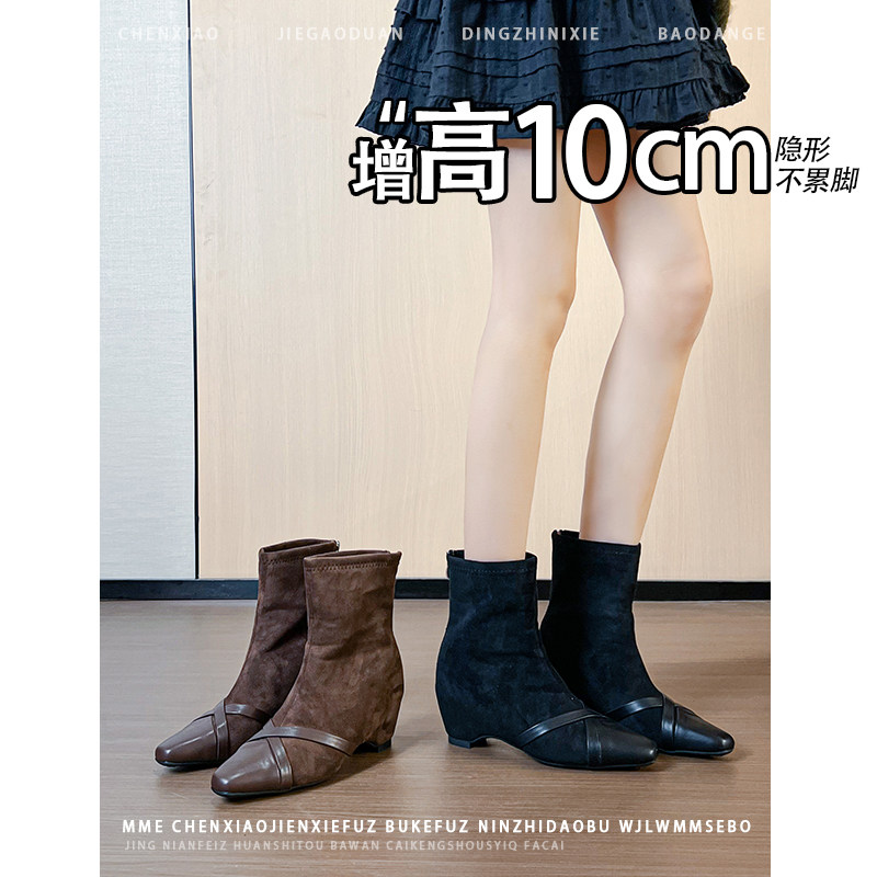 不累脚！内增高10CM方头拼接黑色靴子2026冬季新款小个子短筒靴女