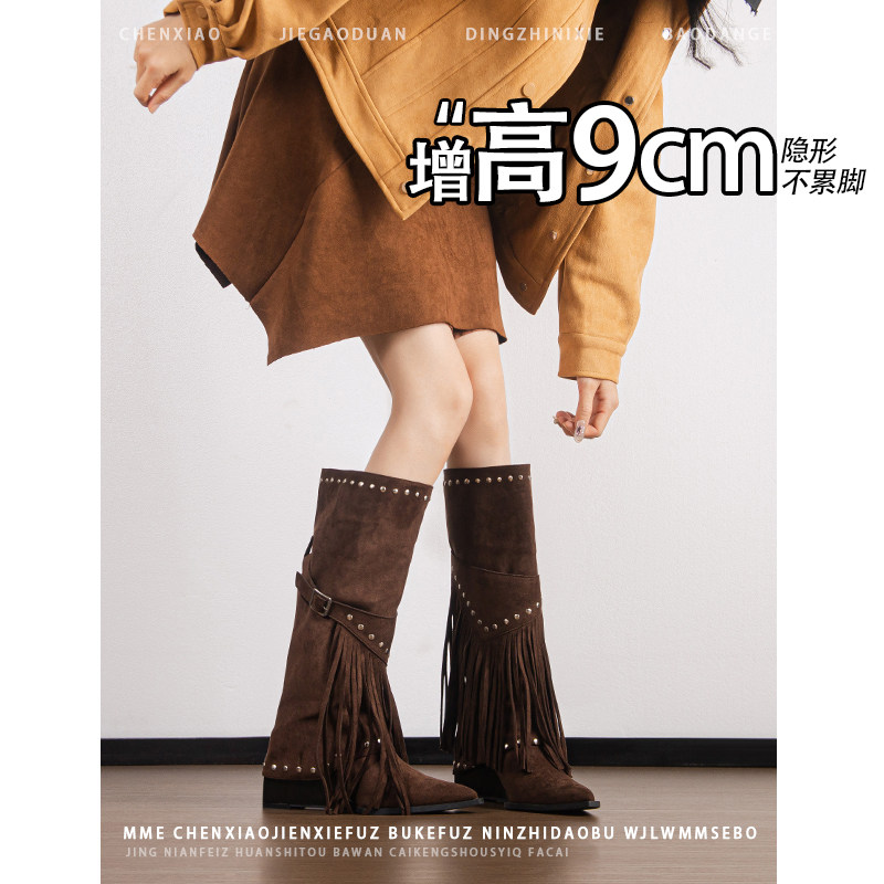 不累脚!内增高9CM铆钉皮带扣堆堆靴2026年冬季流苏坡跟长筒靴女