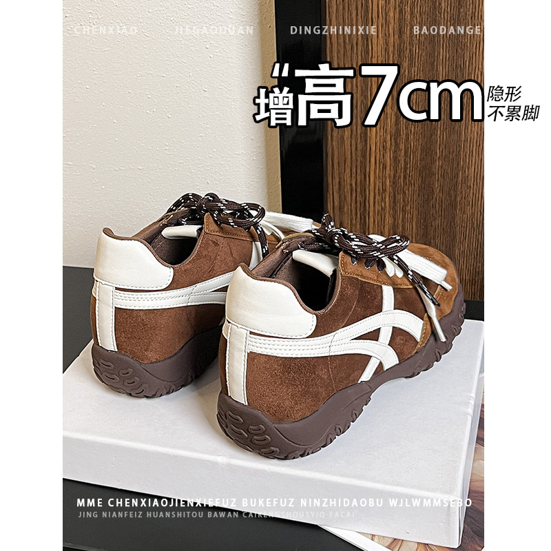 隐形内增高7CM！小个子棕色德训鞋2026春夏季新款拼接休闲鞋女鞋,女鞋,德训鞋,淘宝优惠券,粉丝福利购,淘宝优惠卷
