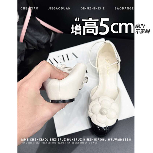 不累脚！隐形内增高法式气质玛丽珍2026秋季新款小个子浅口单鞋女