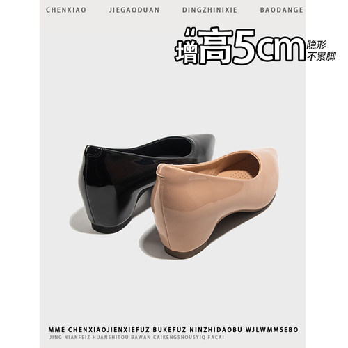 不累脚！隐形内增高5CM玛丽珍鞋2026夏季新款一脚蹬浅口单鞋女