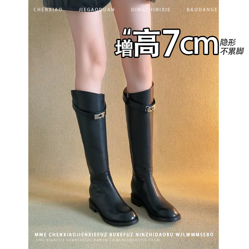 不累脚!内增高7CM欧美锁扣骑士靴2026年冬季不过膝粗跟长筒靴女