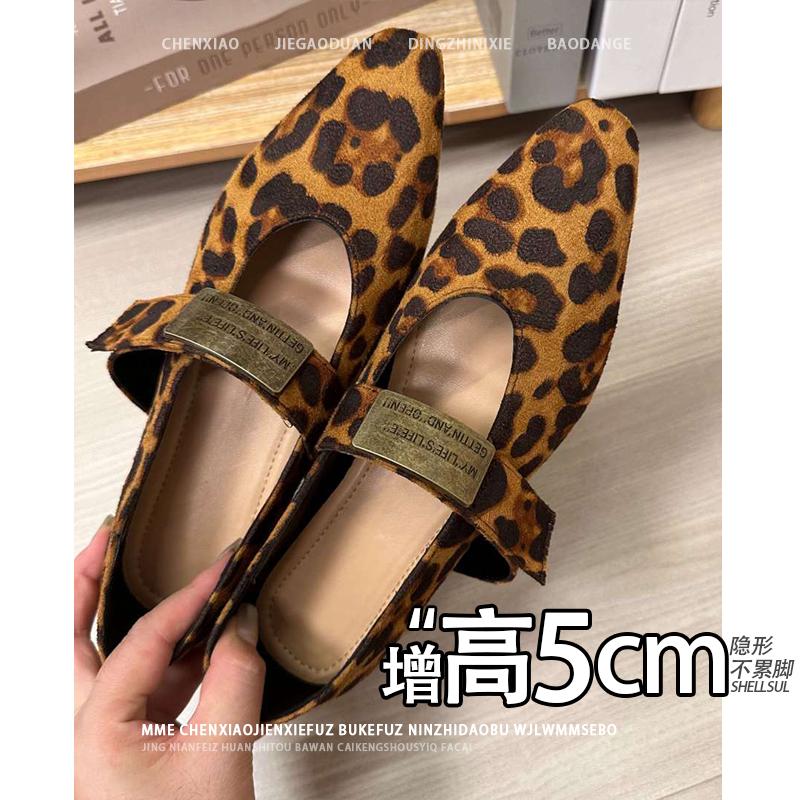 隐形内增高豹纹女鞋芭蕾舞单鞋