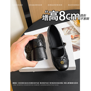 不累脚！隐形内增高8CM菱格山茶花玛丽珍单鞋2026新款高跟鞋女