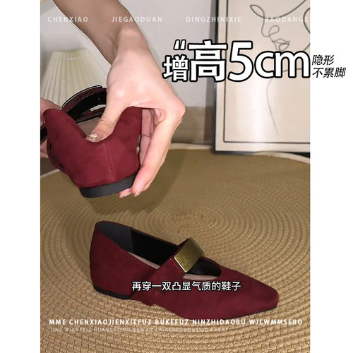 不累脚！酒红色内增高5CM玛丽珍鞋2026秋新款复古尖头浅口单鞋女