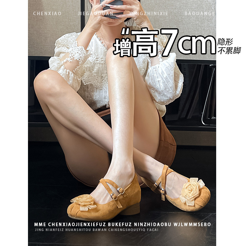 不累脚！内增高7CM蝴蝶结玛丽珍单鞋2026春新款花朵粗跟高跟鞋女