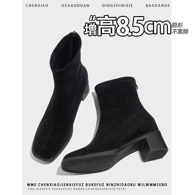 内增高8.5CM！不累脚小个子粗跟短靴女2025冬时装靴后拉链瘦瘦靴