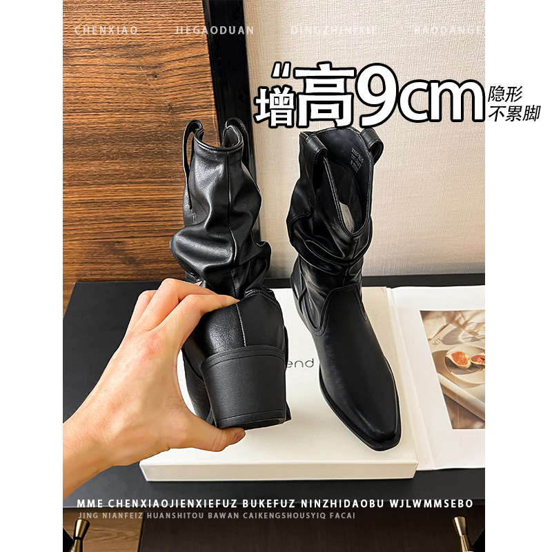 不累脚!内增高9CM黑色西部牛仔靴2026秋冬新款粗跟短筒靴子女