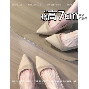 不累脚！小个子内增高7CM玛丽珍鞋2025秋冬粗跟浅口高跟鞋单鞋女