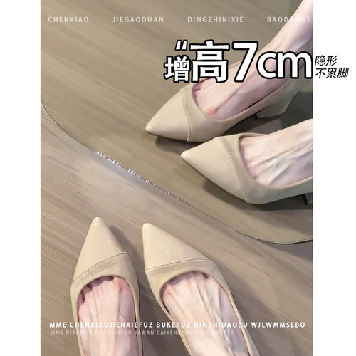 不累脚！小个子内增高7CM玛丽珍鞋2026秋冬粗跟浅口高跟鞋单鞋女