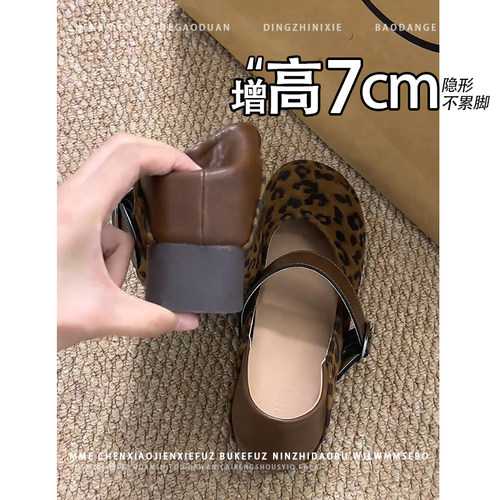 不累脚！小个子内增高7CM玛丽珍鞋2026秋法式粗跟浅口豹纹单鞋女