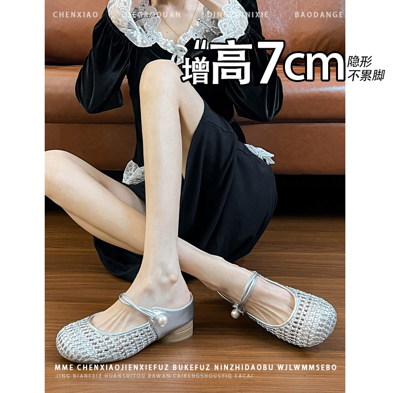 不累脚！内增高7CM玛丽珍凉鞋2026春新款包头拖浅口粗跟高跟鞋女