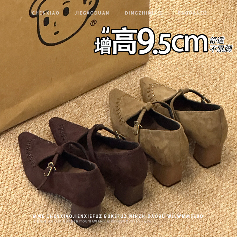 不累脚小个子增高9.5CM玛丽珍鞋2025秋冬新款浅口粗跟单鞋女