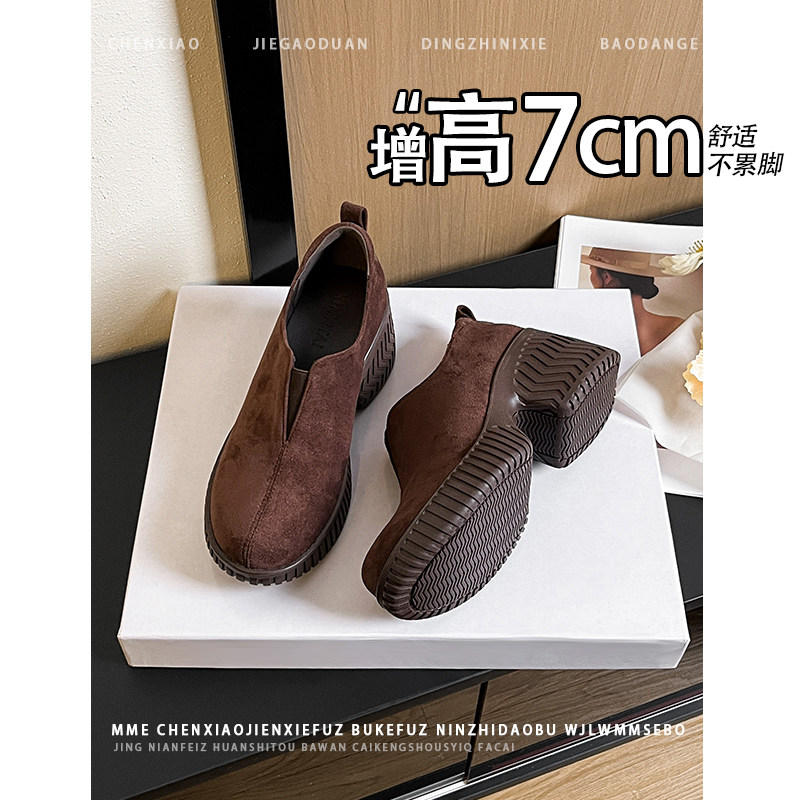 不累脚！增高7CM圆头防水台女鞋2026春季新款小个子套脚深口单鞋