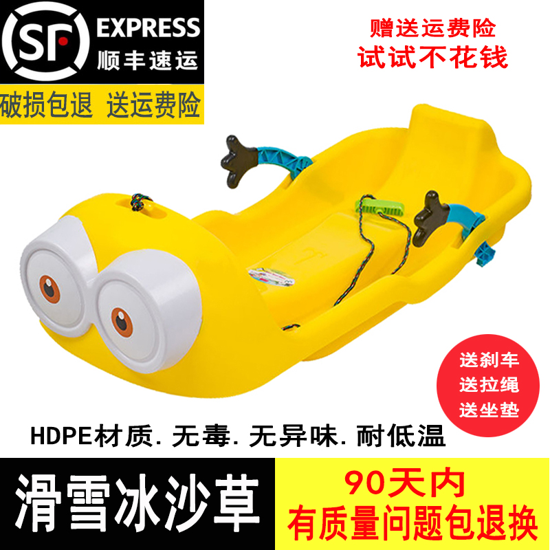 滑雪板滑沙板雪爬犁加厚滑草板