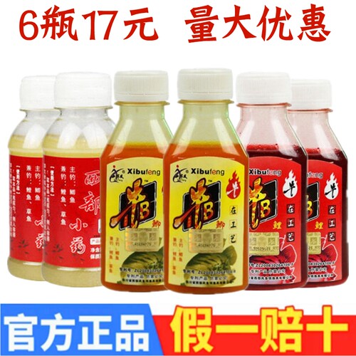 西部风牛b鲫水牛B鲤野钓泡米窝料