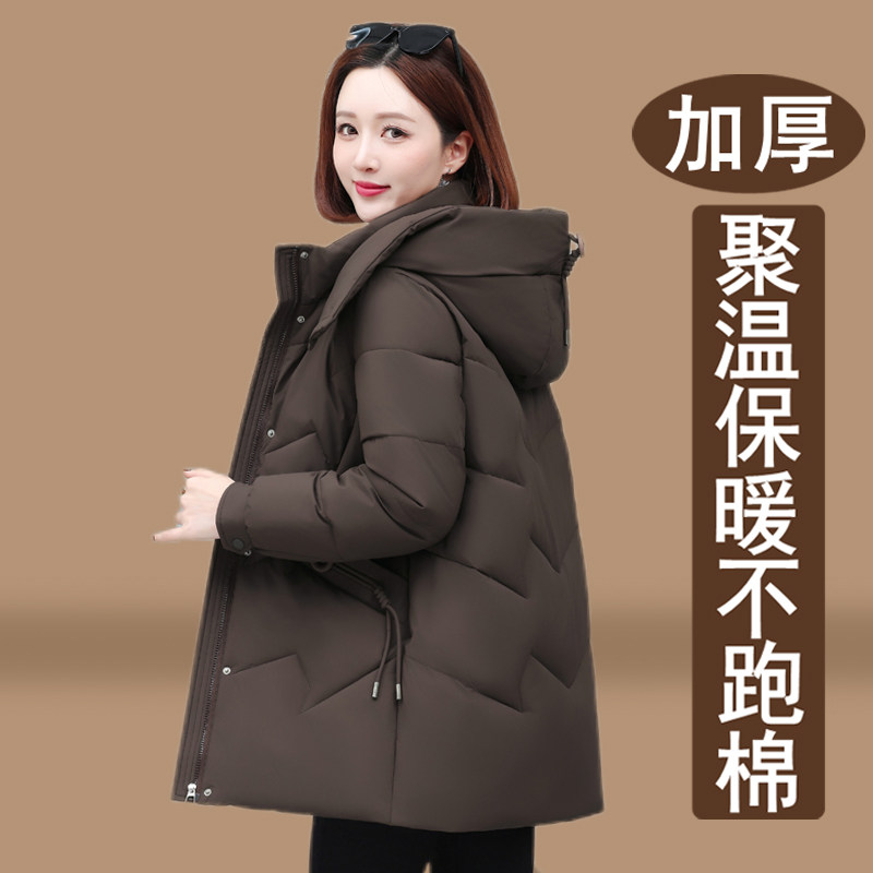 2025新款羽绒棉服妈妈冬装外套秋冬季短款棉衣棉袄上衣中老年女装