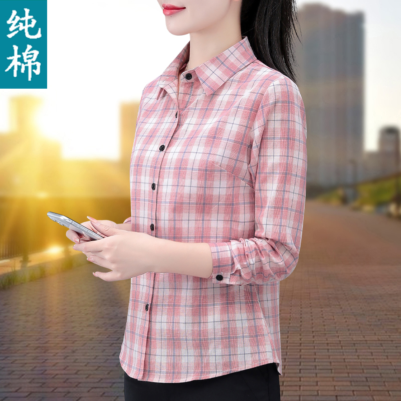 纯棉格子衬衫女长袖春秋新款百搭洋气中年妈妈装衬衣打底时尚上衣