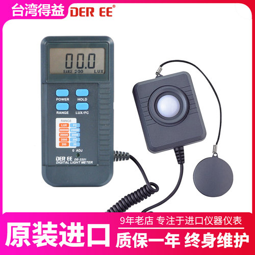 得益手持便携式精度数字照度计光照仪光亮度检测测试仪
