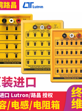 原装进口RBOX-408电阻箱滑动开关便携式迷你电阻测试仪电容电感箱