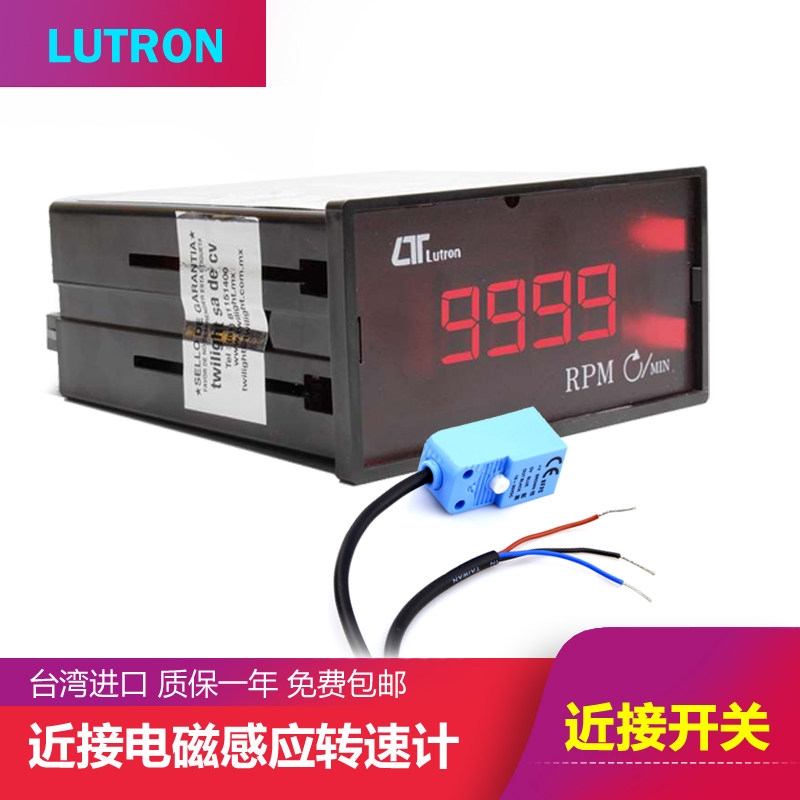 进口便携式非接触式数字电磁感应转速计表测试仪近接开关测速仪